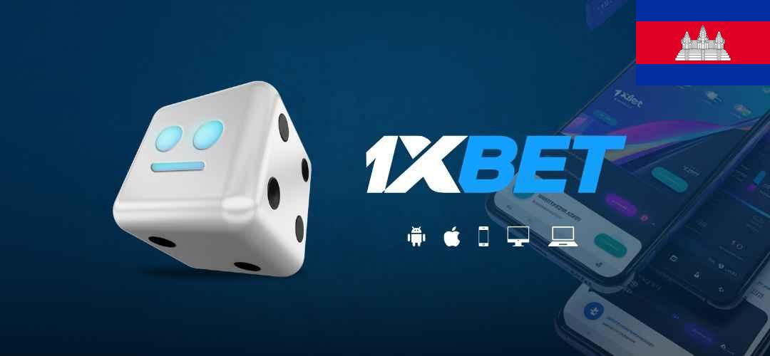 1xBet Cambodia