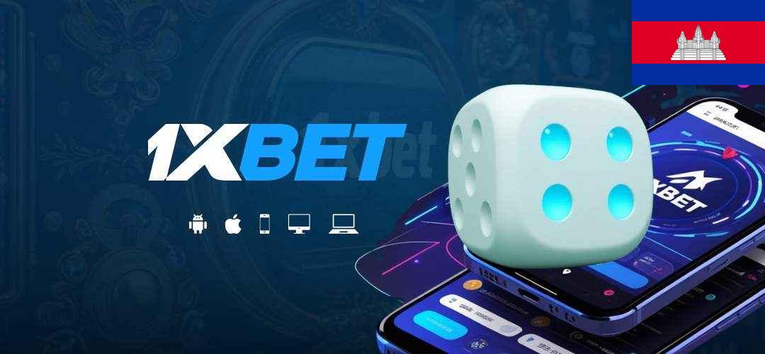 1xBet Cambodia